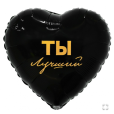К 18" РУС ТЫ ЛУЧШИЙ
